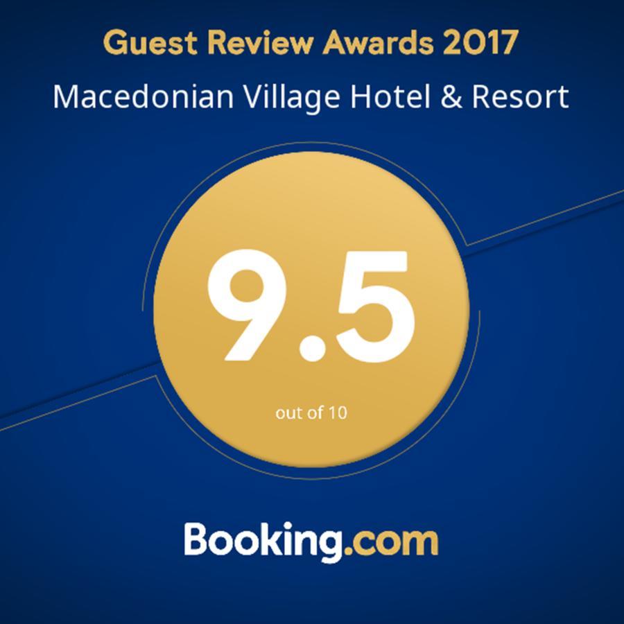 Macedonian Village Hotel & Resort سكوبجي المظهر الخارجي الصورة